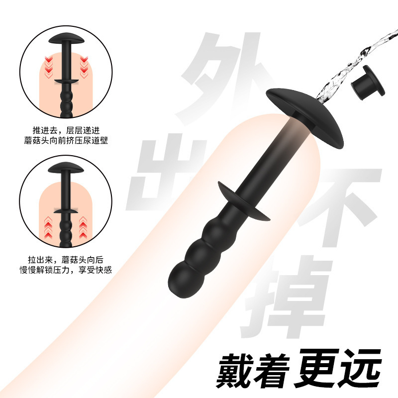 Umbrella-Resistant Antibacterial Anti-Shedding Hollow Horse Eye Stick for Men's Urinary Catheterization Horse Eye Dilator Urethra Blockage for Outdoor Wear and Fun Umbrella-Resistant Antibacterial Anti-Shedding Hollow Horse Eye Stick for Men's Urinary Catheterization Horse Eye Dilator Urethra Blockage for Outdoor Wear and Fun