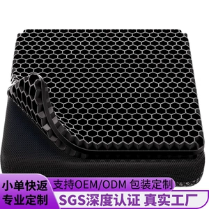 Gel Cushion Double Layer Thickeneded Four-Season Universal Cross-Border Amazon Gel Cushion Manufacturer Export Wholesale