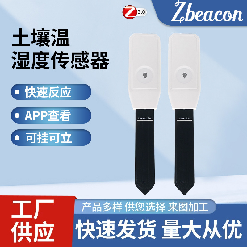 Zigbee 3.0 dispositivo sensor de detección de temperatura y humedad del suelo se puede colgar y ver la aplicación de respuesta rápida, Z2M image 1