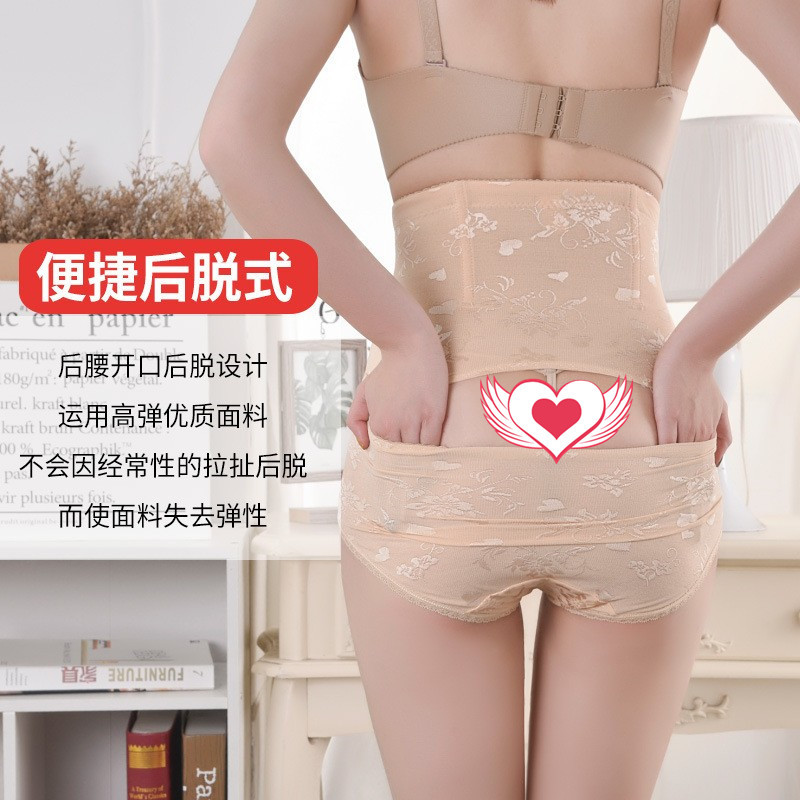 High-waist Abdominal Cinching Bodysuit for Women Postpartum Slimming Tummy Control Glute Lifting Postpartum Discharge Style Shaping Pants Slim Model Wholesale