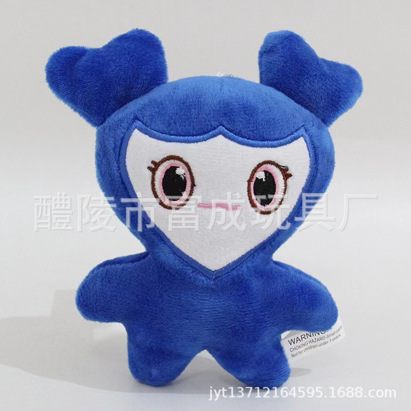 Twice Park Zhixiao Hirai Tao Sun Caiying momo Lovely Plush Couple Gift Doll Key Bag Pendant