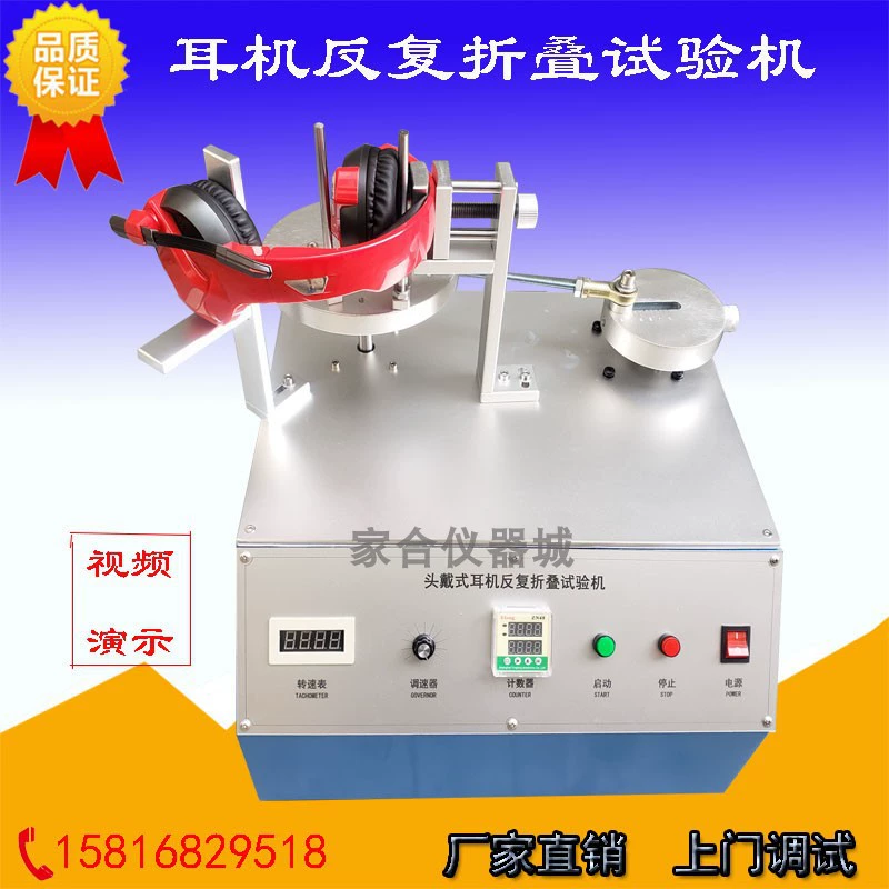 Машина для испытания на прочность складной гарнитуры, тестер натяжения с телескопическим поворотом, оборудование для тестирования гарнитур