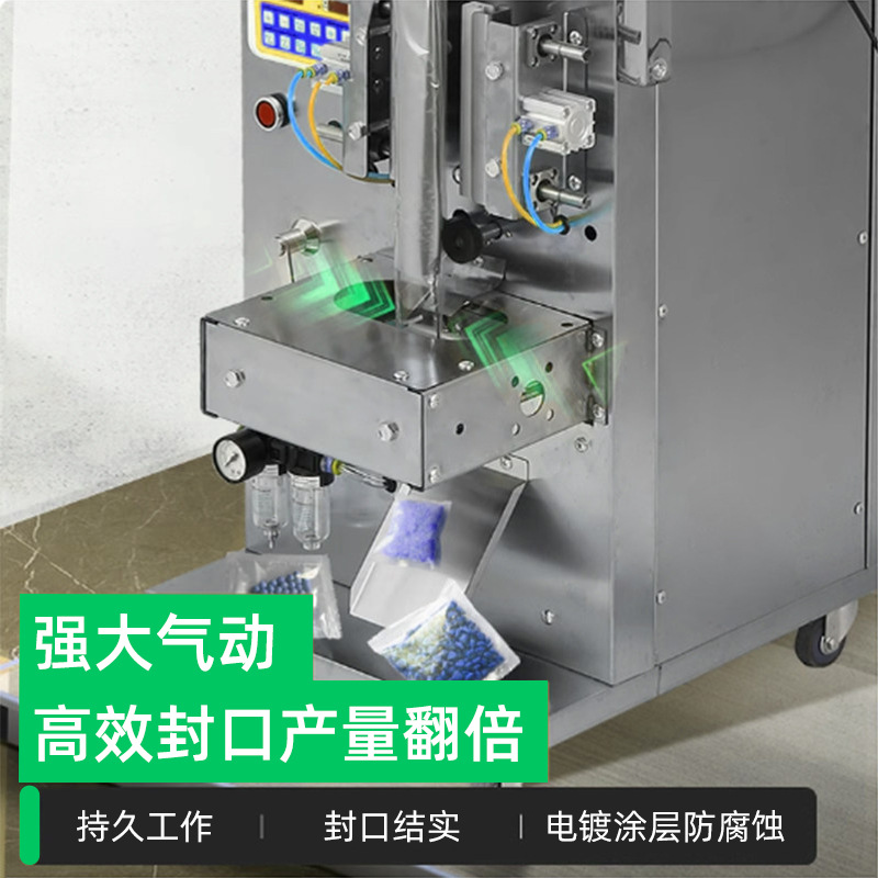 Máquina automática de dispensación de polvo de gránulos de pasta líquida Weipai Máquina de envasado de hardware de té de arroz Máquina de llenado cuantitativa image 5