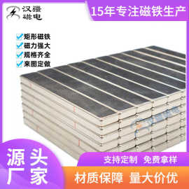 方形磁铁强吸电机包装盒长方形强磁铁N52医疗器械方块磁铁厂家