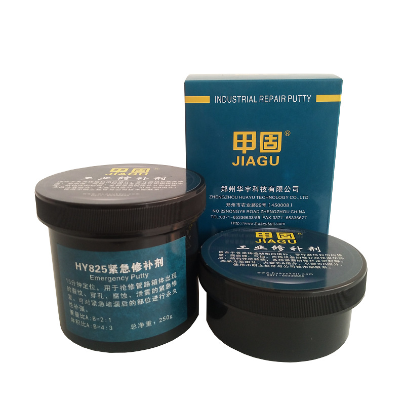 紧急修补剂甲固HY825快速管路箱体裂纹穿孔泄漏密封胶厂批发
