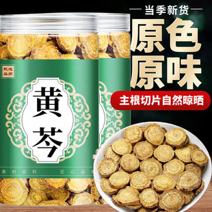 �S��Ƭ��ș��500g��Ʒ�ٷ���Ş����đ�ݗd���S�˽M�ϲ���ˮ�Ĺ�Ч