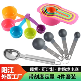 防烫手套;烹饪勺铲;餐垫、杯垫