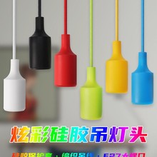 E27�ݿڲ�ɫ���r������ �S��ֱ�N���� �������l���r������