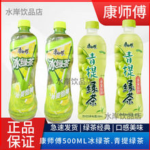 ����������G����G�虎��ζ500ml/ƿ���t���Ʒ�W�t������l