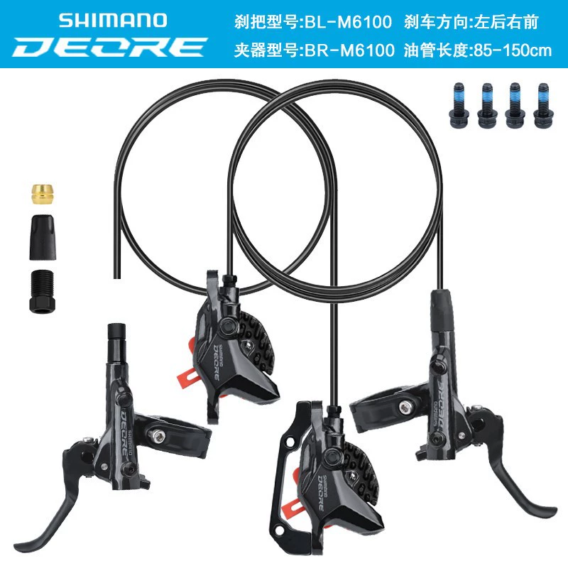 Гидравлическая тормозная система на горном велосипеде Shimano SHIMANO DEORE M6100 M6120 с остывающим дисковым тормозом