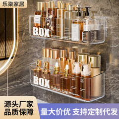 壁掛け式棚家庭用透明浴室用品収納ケース壁収納神器スキンケア用品収納用具