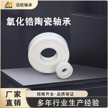 �մ����603CE 605CE 609CE���������6000CE ������մ����606