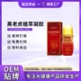 按摩肩颈定制关节凝胶