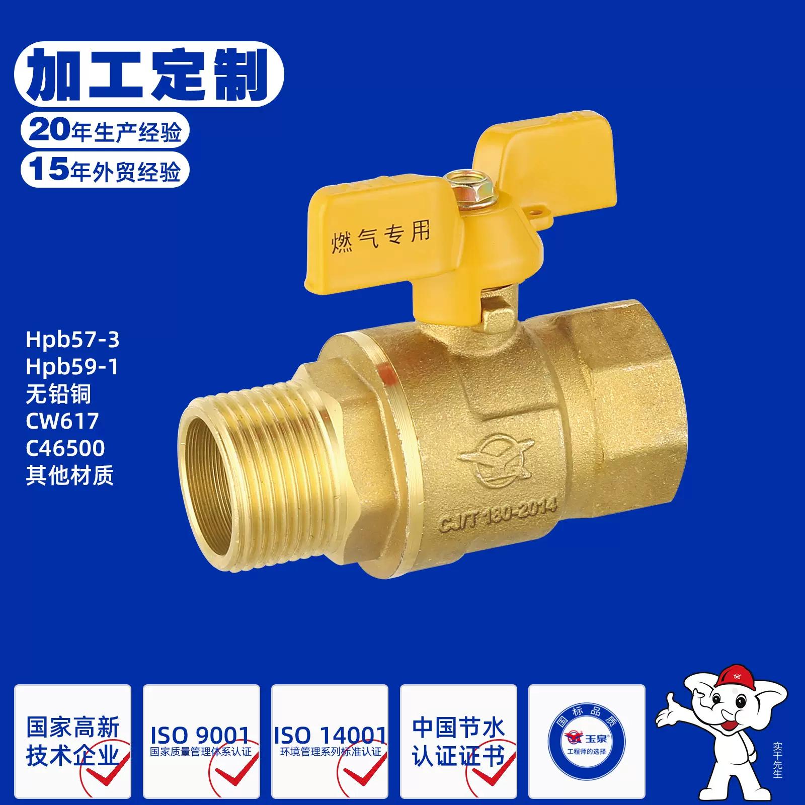 国标全铜加厚燃气专用球阀218内外丝蝶形燃气球阀天然气铜球阀