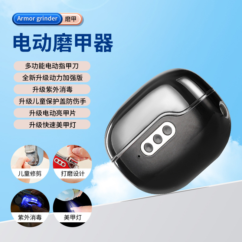 Four-In-One Electric Nail Polisher, Baby Safety Nail Trimmer, Double-Head Nail Trimmer, Three-Speed Display, Multi-Function