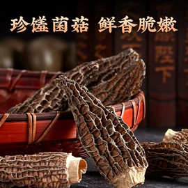 其他干货;其他休闲食品;银耳