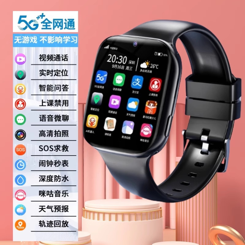 公式正規品 大画面 中学生専用 位置決め 防水 カード挿入可能 5G フルネットワーク スマートフォンウォッチ|undefined