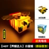 [Beekeeper] Little Bee (New Products)*HOT
