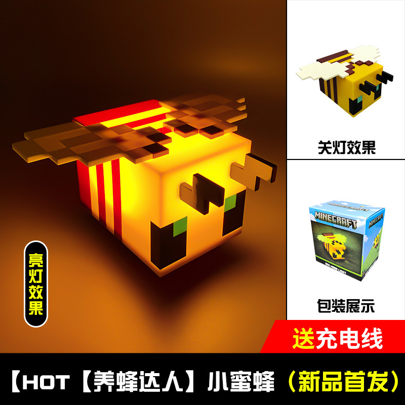 跨境我的世界火把灯mc游戏周边药水瓶熔岩矿石小夜灯摆件生日礼物|undefined