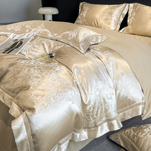 高级A类贡缎提花四件套简约轻奢镂空宽边被套床笠床上用品香槟色