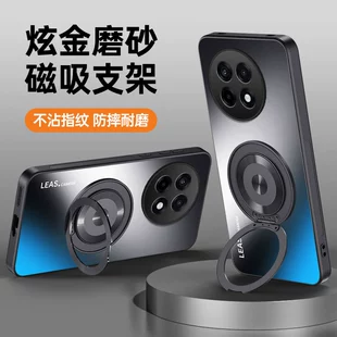 Матовый чехол с поворотной подставкой 360° для OnePlus 13T Ace 5 Meizu 21 Pro