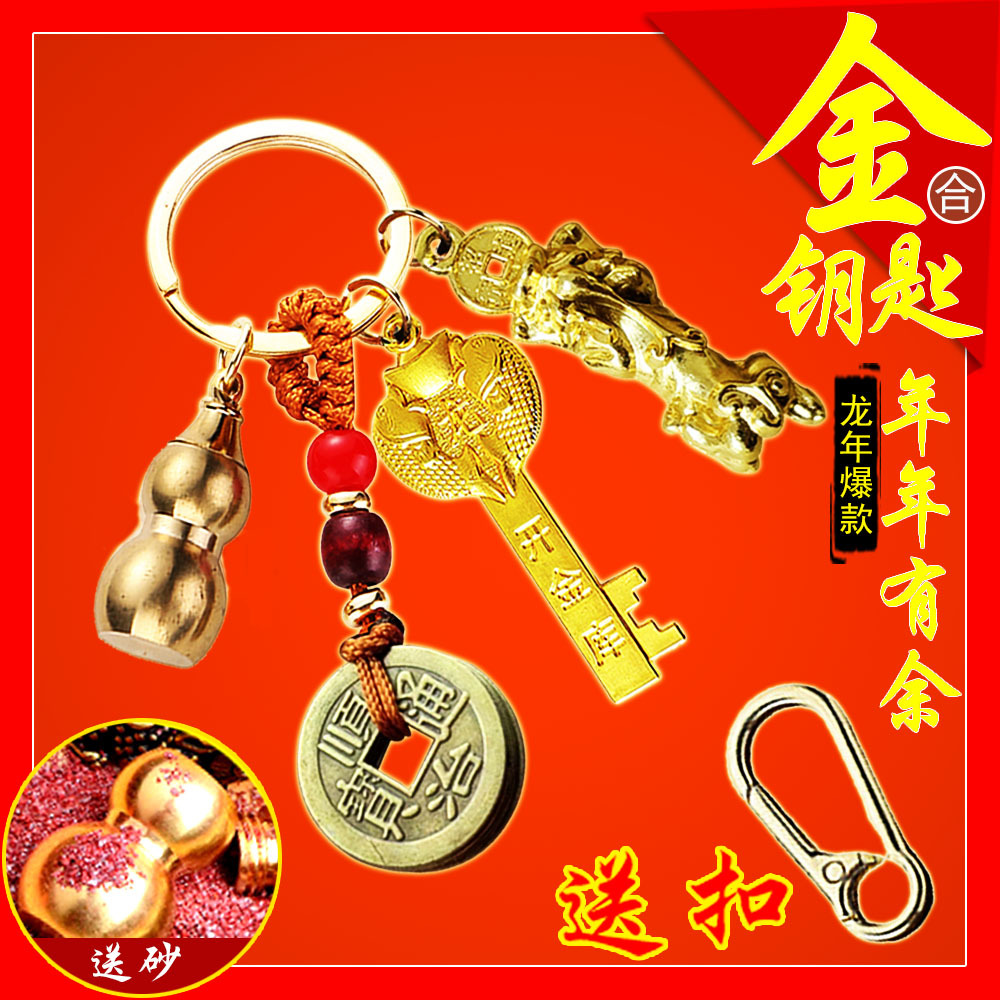 Strict selection of the five emperor Qianjin