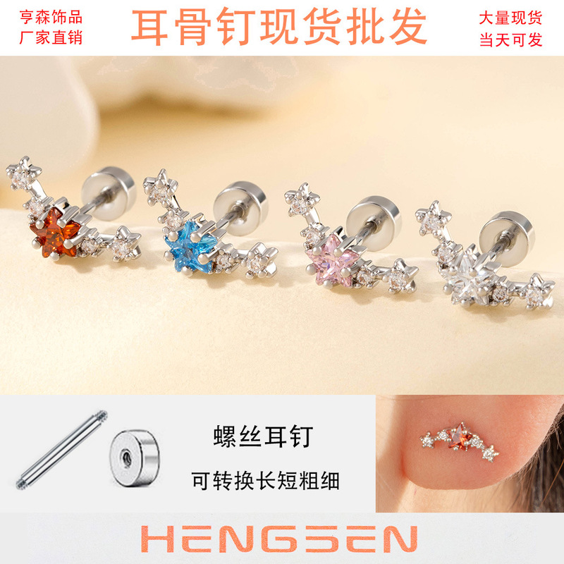 Henson Pentagram Zircon Earrings Arc Titanium Steel Screw Screw Rod Ear Nail Niche High-end Girl Earrings