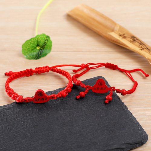 Gold list title bracelet student gift ethnic style hand-woven high school entrance examination and college entrance examination blessing red rope bracelet wholesale