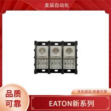 EATON ���� �г̿��� 193210 ��װģ�� ȫ��ԭװ 161239