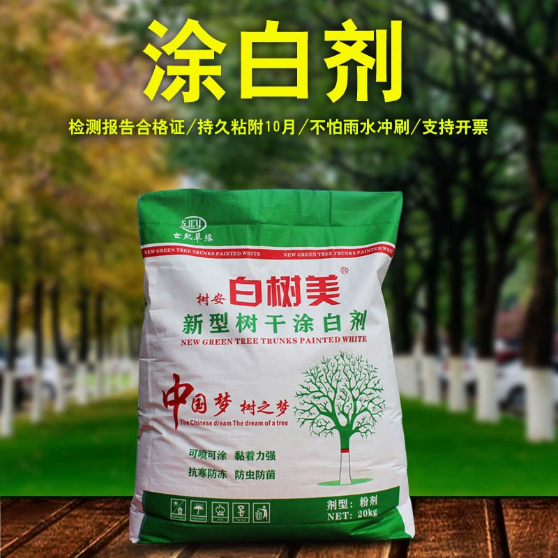 Деревья и саженцы отбеливают агент ствол белого дерева белый порошок