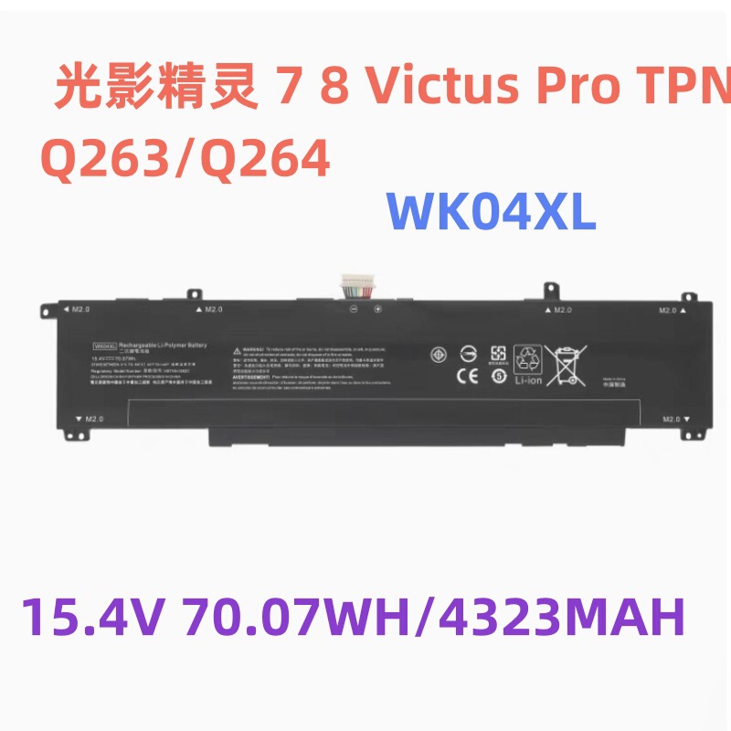 Suitable for Hp Light and Shadow Elf 7 8 Victus Pro Tpn-Q263/Q264 Notebook Battery Wk04Xl