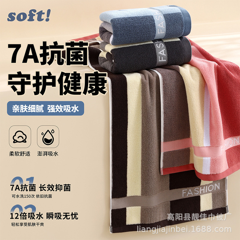 Wholesale Face Towels, Pure Cotton, Thickened, Absorbent, Skin-Friendly, All-Cotton, Class A, for Students, Home Use, Hotels, Supermarkets