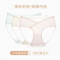 Нижнее Белье для беременных Женское нижнее белье Cool Sense Ice Silk Ультратонкое и бесследное летнее с низкой талией 5A Бактериостатический шаговый шов 90021