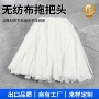 两用吸水定制干湿墩布