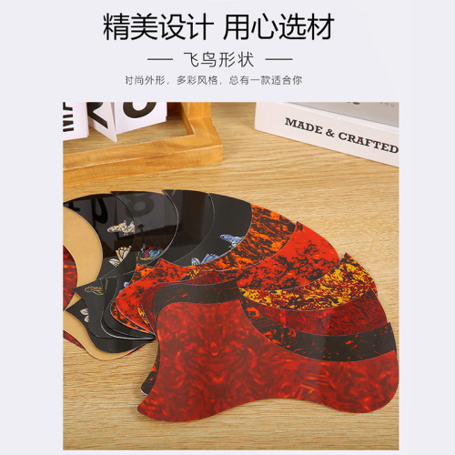 Guitar pickguard 38-inch color pickguard 41-inch special-shaped pickguard 40-inch painted sticker decorative panel pattern