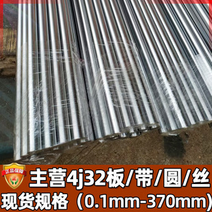 ���l����4j32�Ͻ�� �͸ߜ�懻�4j32懺Ͻ���İ��� 4j32�Ͻ��