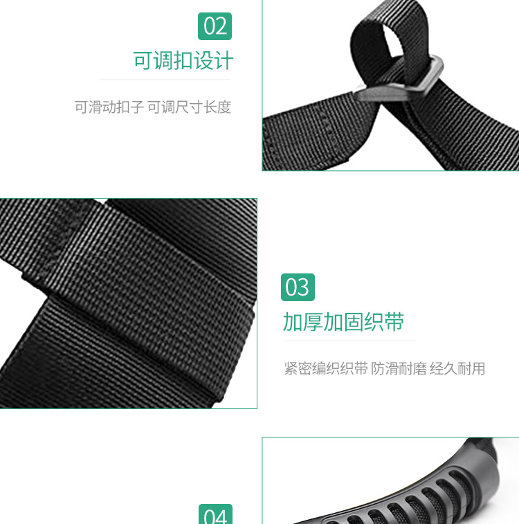 儿童滑雪防滑安全防护带详情_05