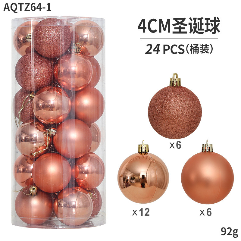 圣诞球4cm塑料24个装电镀球圣诞节挂件气氛布置装饰吊球亮面彩球|undefined