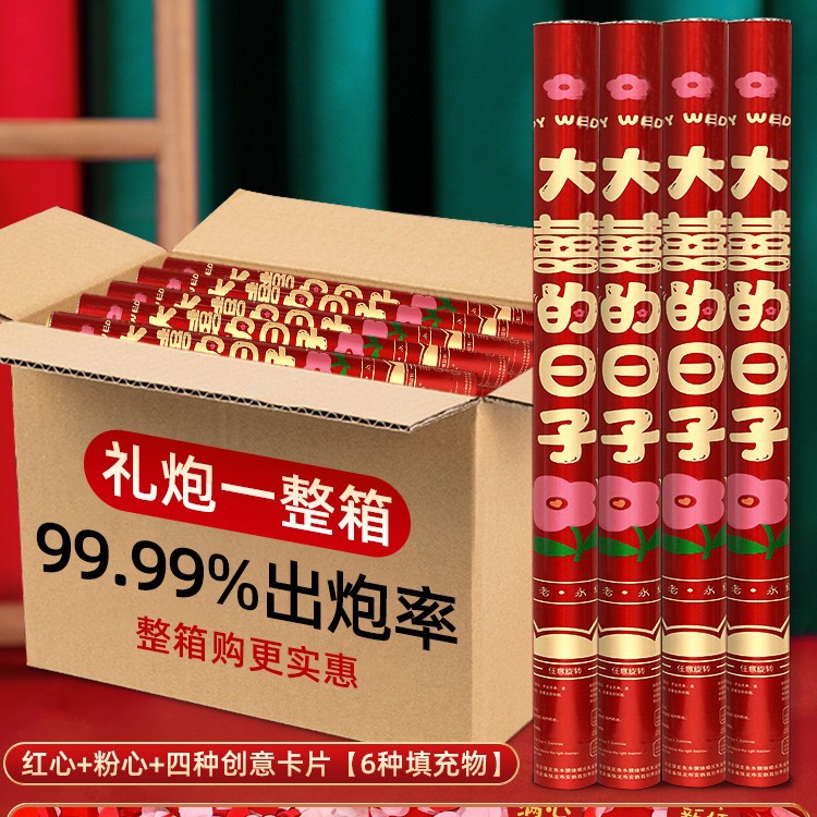 빅데이 플라워 스타일 - 60모델 10개입 [박스 구매가 더 저렴해요]