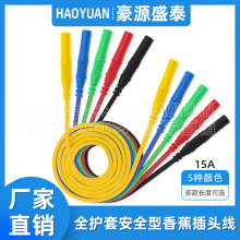 4mm��ȫ���o���㽶���^�� �f�ܱ����P���^������̌W���yԇ����