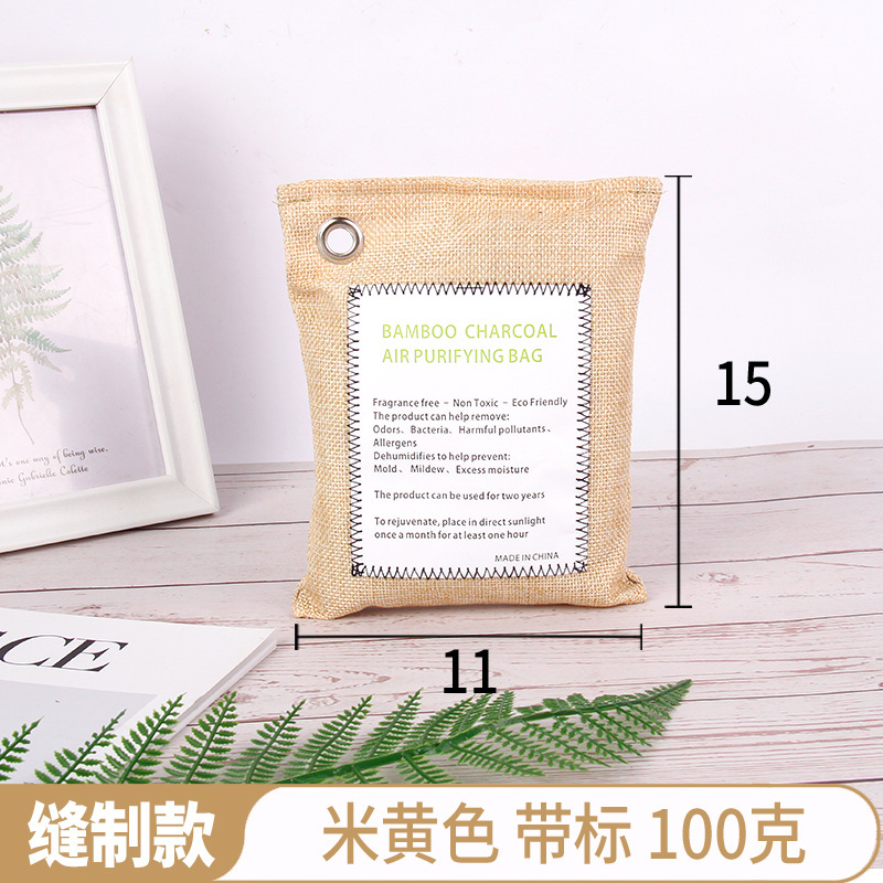 크로스보더 대나무 숯가방(베이지) 100g