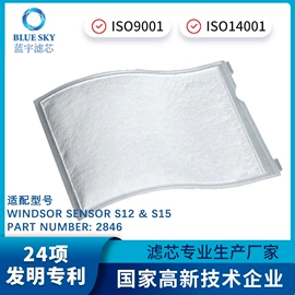 生活电器配件;空气净化配件;滤料