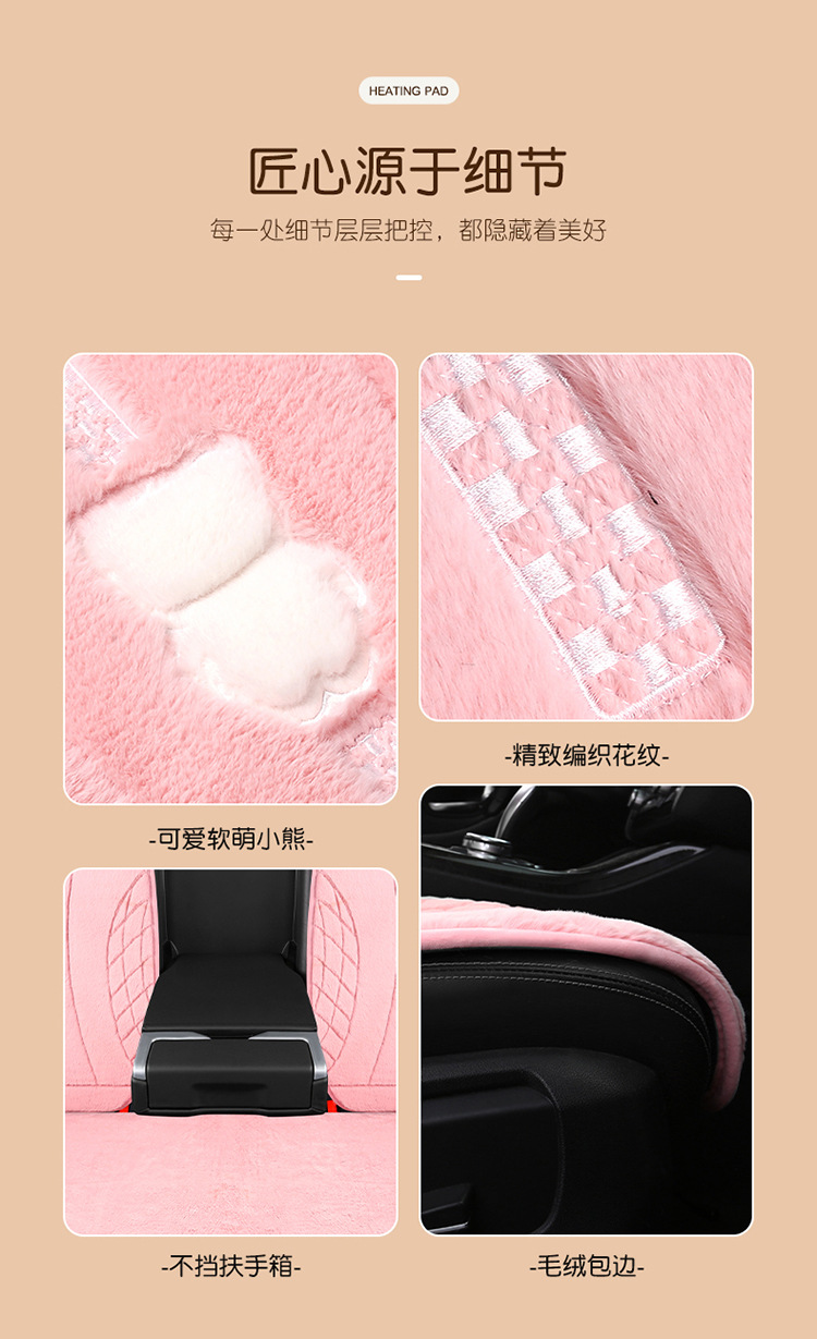 [Pinduoduo Hot Selling] Car Heated Seat Cushion Winter Stuffed Car Cushion Cute Cartoon Thickened Heating Cushion