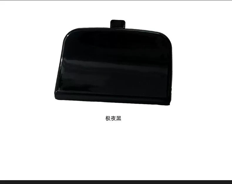 Suitable for 17/22/25 Models of Faw Hongqi H5 Front and Rear Bumper Tow Hook Cover Decorative Cover