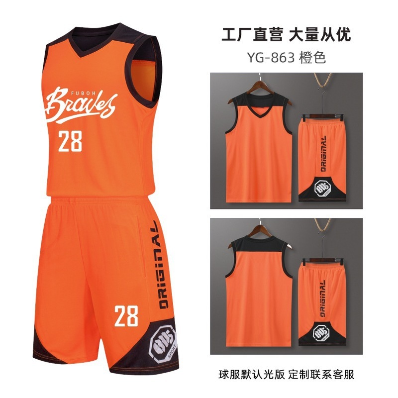 新款儿童篮球服套装定制批发成人速干球服印制训练比赛运动球衣|undefined