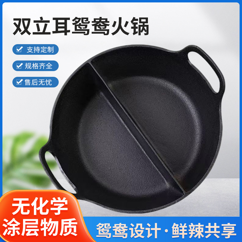 Cast Iron Hot Pot Without Coating, Insulated, for Restaurant Buffet, Hotel, Home Use, 30cm Integrated Soup Pot Hot Pot