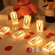 字母灯箱LED灯串浪漫求婚表白布置灯圣诞节日装饰灯彩灯批发