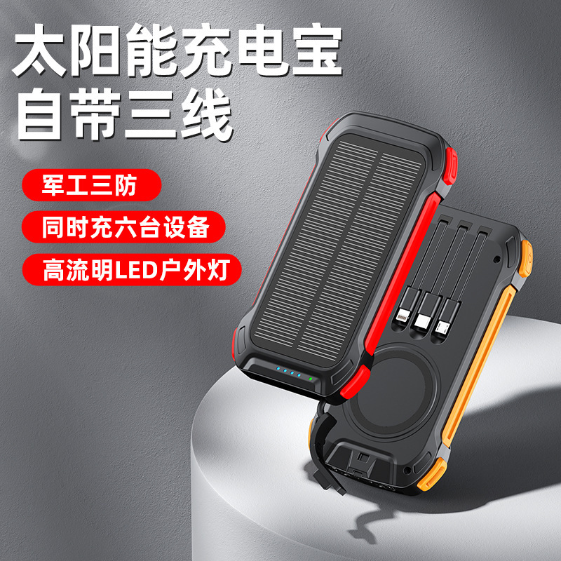 Cross-border solar charging treasure 20000 real standard self-belt line outdoor double lamp wireless charging mobile power 20000 mA