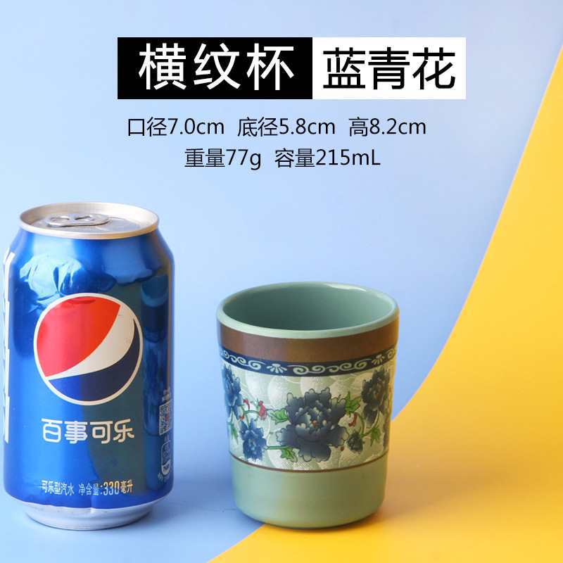 수평 패턴 컵 파란색과 파란색 꽃 10 구매 1 무료