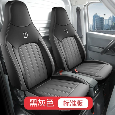 Suitable for Geely Remote V6E F1E Jiyun E6 Car Seat Covers, Custom-Made Full Surround Leather Seat Cushion Covers (Modelə uyğun (Original) oturacaq örtükləri) - black-and-gray-two-seat-standard-version-exclusively-for-xingxiang-v6e-please-leave-a-message-for-the-year-configuration-when-placing-an-order